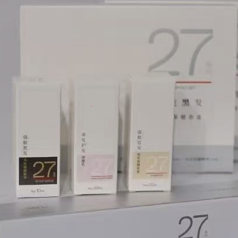 乌丝一白转黑育发黑发套装易灵 微针贴纤体口红唇膏蓝莓压片糖果