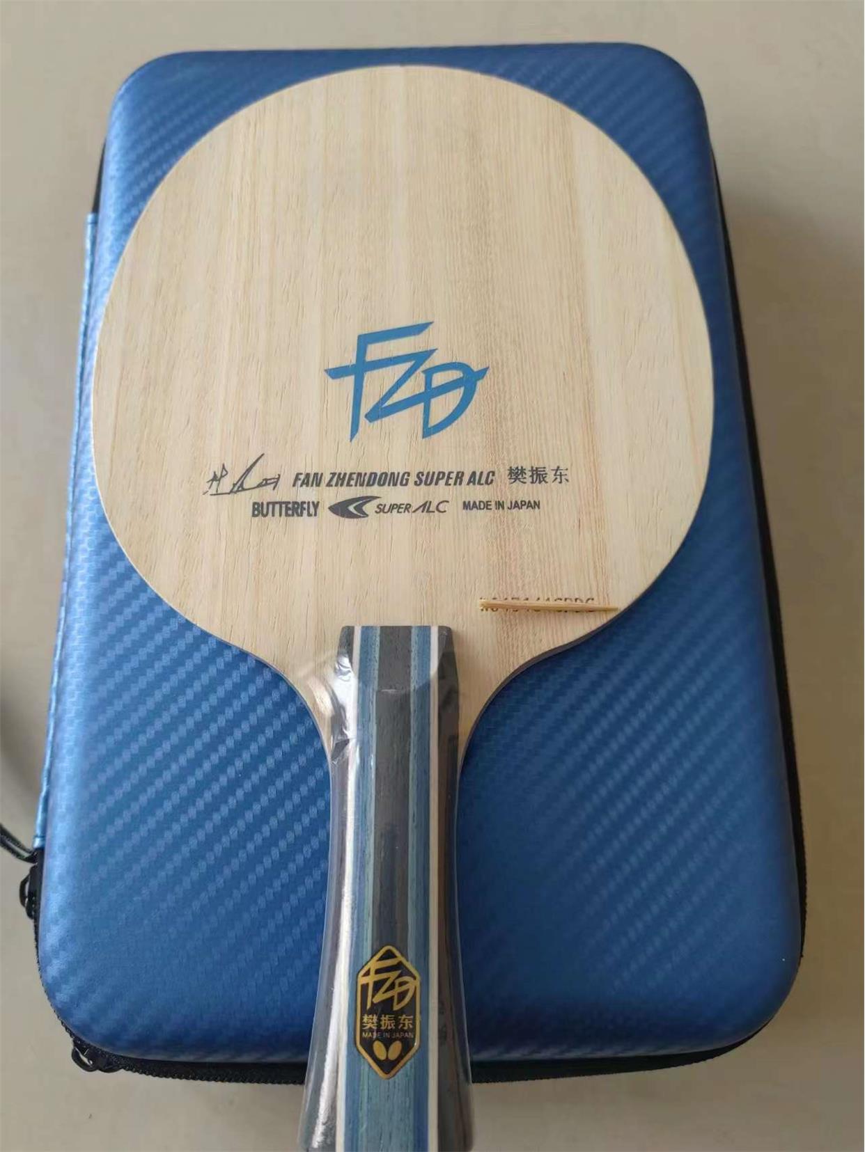 正品樊振东乒乓底板樊振东超级ALC乒乓球拍蝴蝶王横拍直拍碳素成
