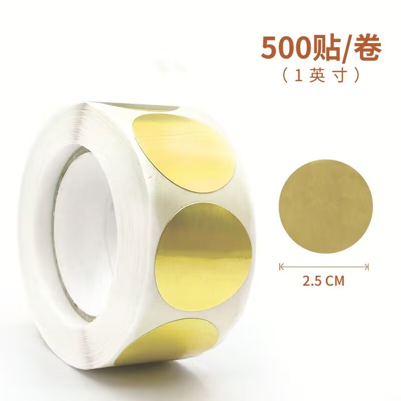 空白圆形爱心贴纸卷装金色礼品装饰商业不干胶贴纸标签500个/卷图片
