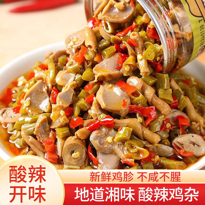 湖南特产酸辣鸡杂下饭菜开味即食酸豆角鸡胗酱拌饭酱剁辣椒酱瓶装,粮油调味/速食/干货/烘焙,下饭/拌饭酱/拌饭料,淘宝优惠券,粉丝福利购,淘宝优惠卷