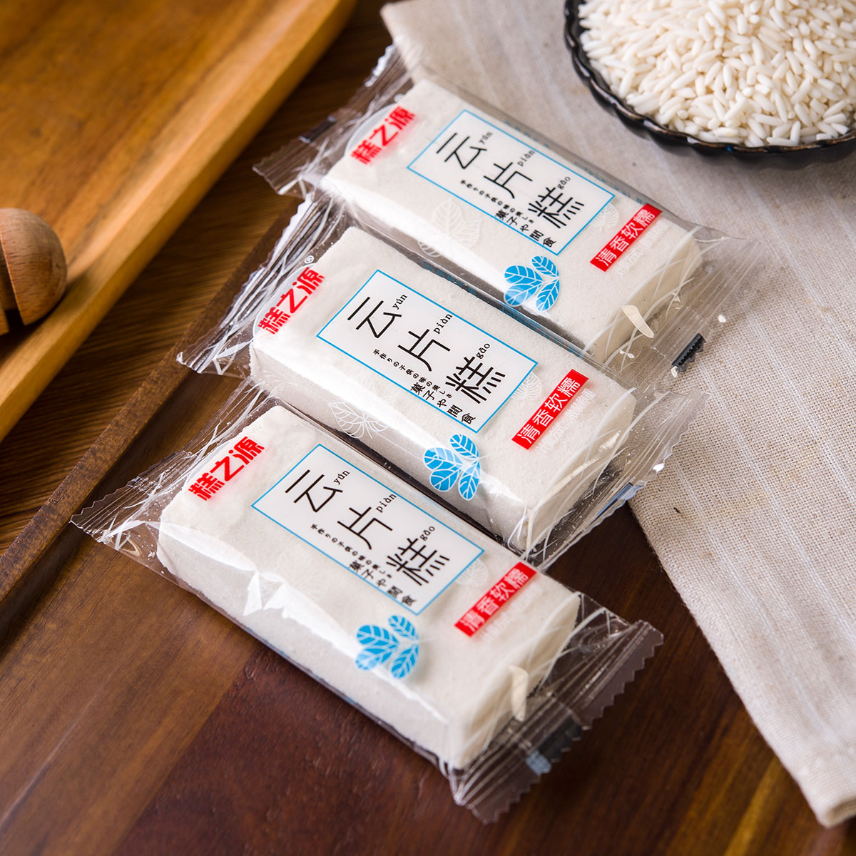 糕之源云片糕灯芯糕湖南特产正宗软糯传统糕点独立包装休闲小零食