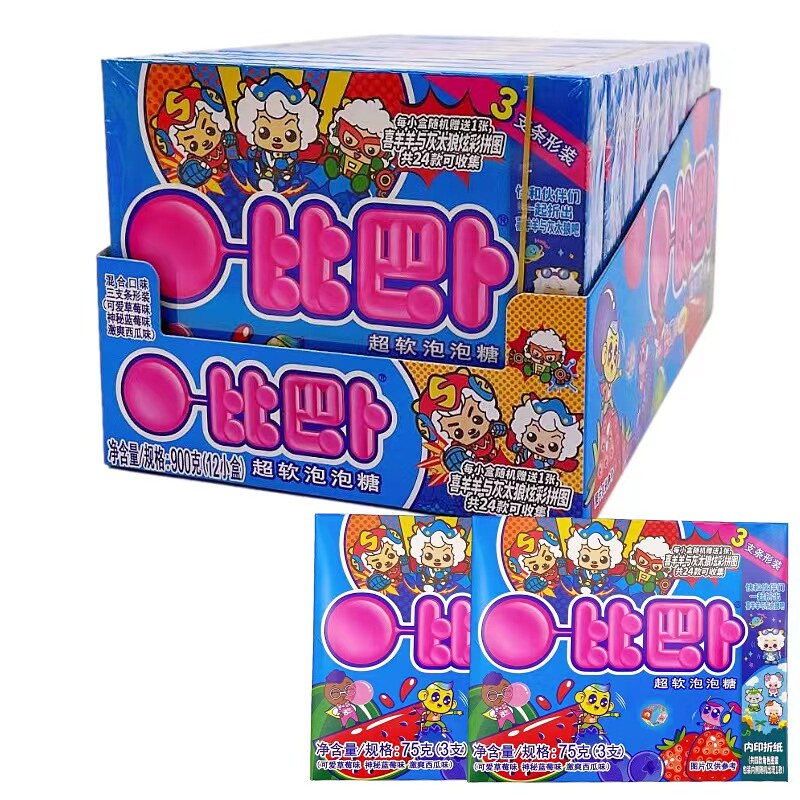 比巴卜超软泡泡糖3支条形装魔幻组合混合口味口香糖75g休闲小零食