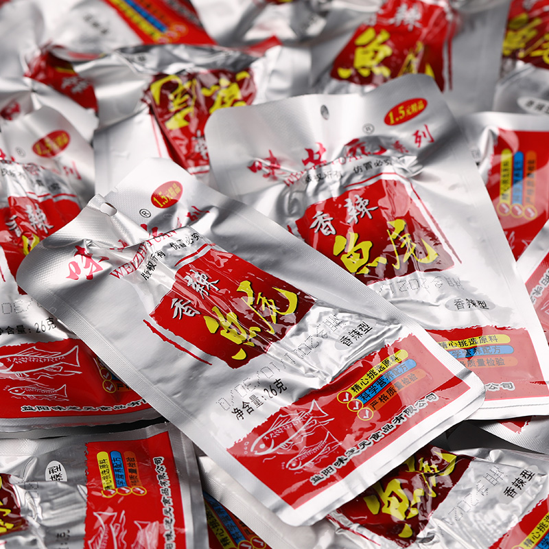 味芝元香辣鱼尾26g*30包湖南特产超爆辣零食鱼块即食麻辣小吃散装