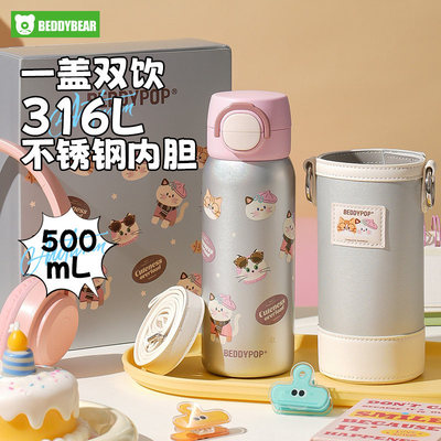 杯具熊保温杯海浪女生双饮杯子学生高颜值吸管杯水壶男孩儿童水杯