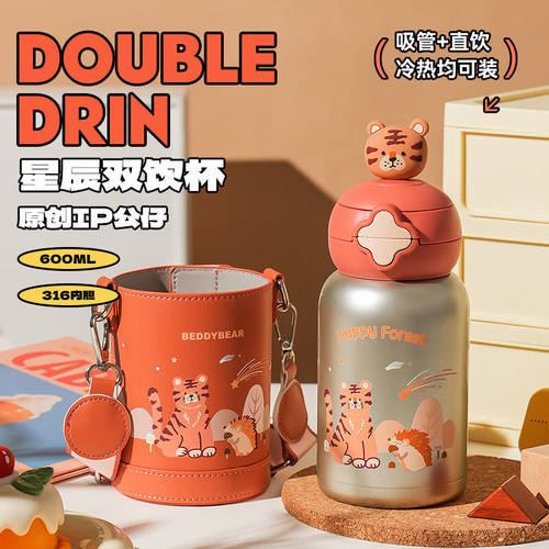 杯具熊儿童保温杯新款老虎幼儿园小学生水杯上学专用不锈钢水壶
