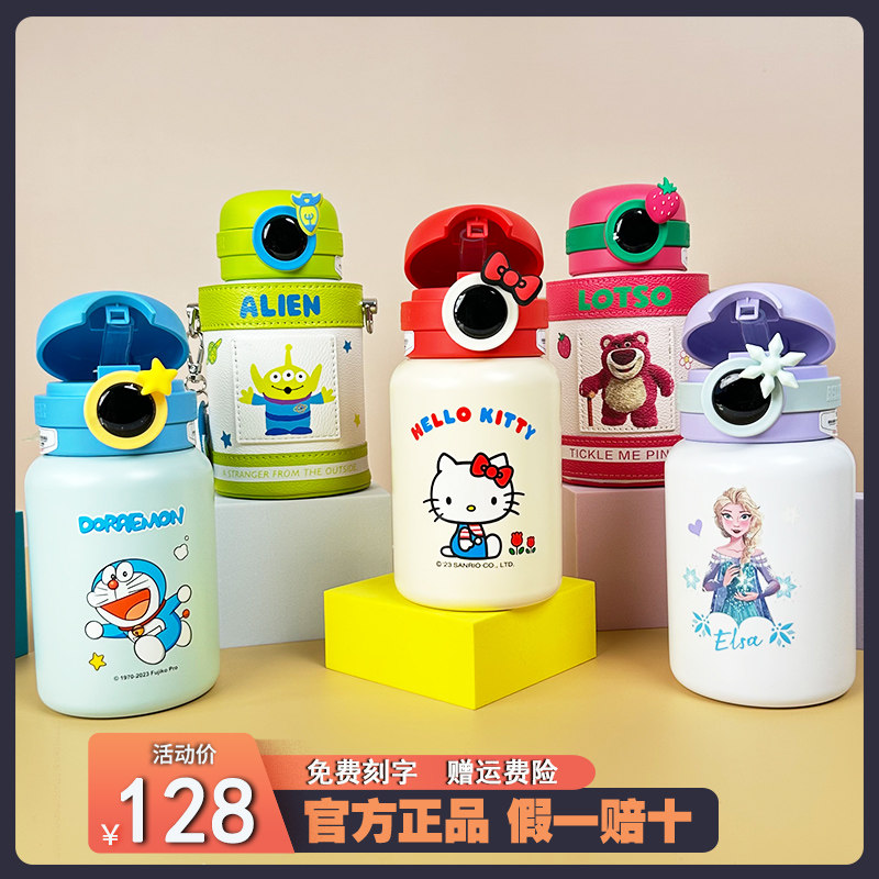 杯具熊儿童保温杯智能显温hellokitty女生高颜值幼儿园小学生水杯
