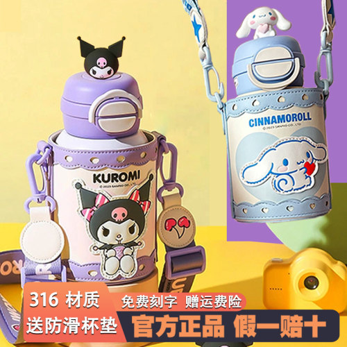 官方正品杯具熊保温杯高颜值水杯