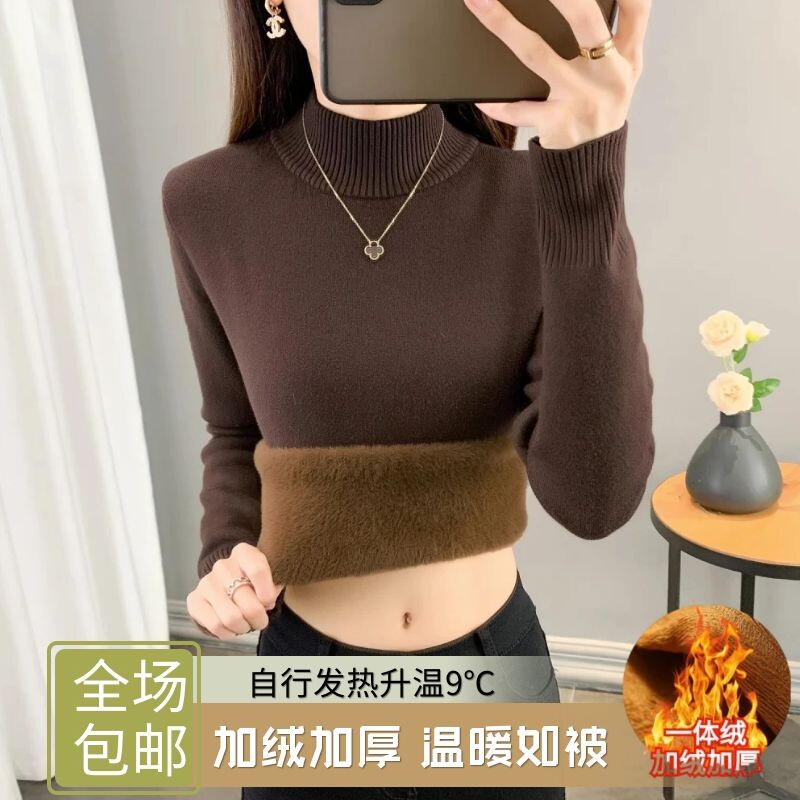 冬季女士加绒毛衣女加厚一体绒大码内搭保暖半高领针织打底衫上衣