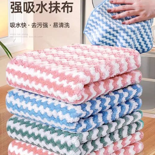 珊瑚绒抹布厨房专用吸水不沾油洗碗布条纹加厚清洁毛巾
