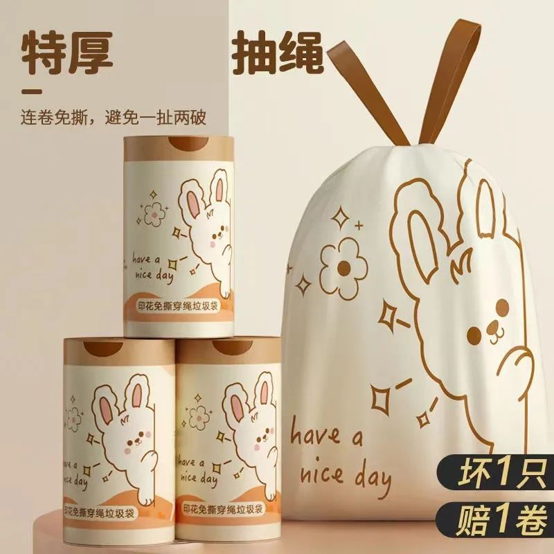 小兔子印花垃圾袋点断试塑料袋卡通垃圾袋一次性抽绳垃圾塑料袋
