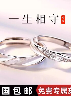 周­大­福PT950铂金戒指男女情侣对戒2026款素圈钻戒情人节礼物