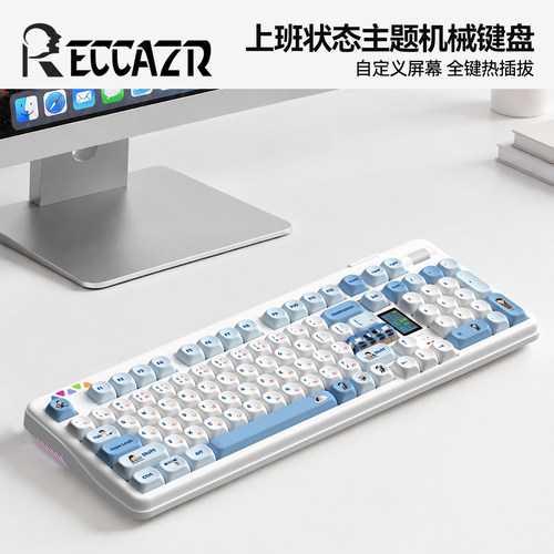雷咖泽R102上班状态机械键盘
