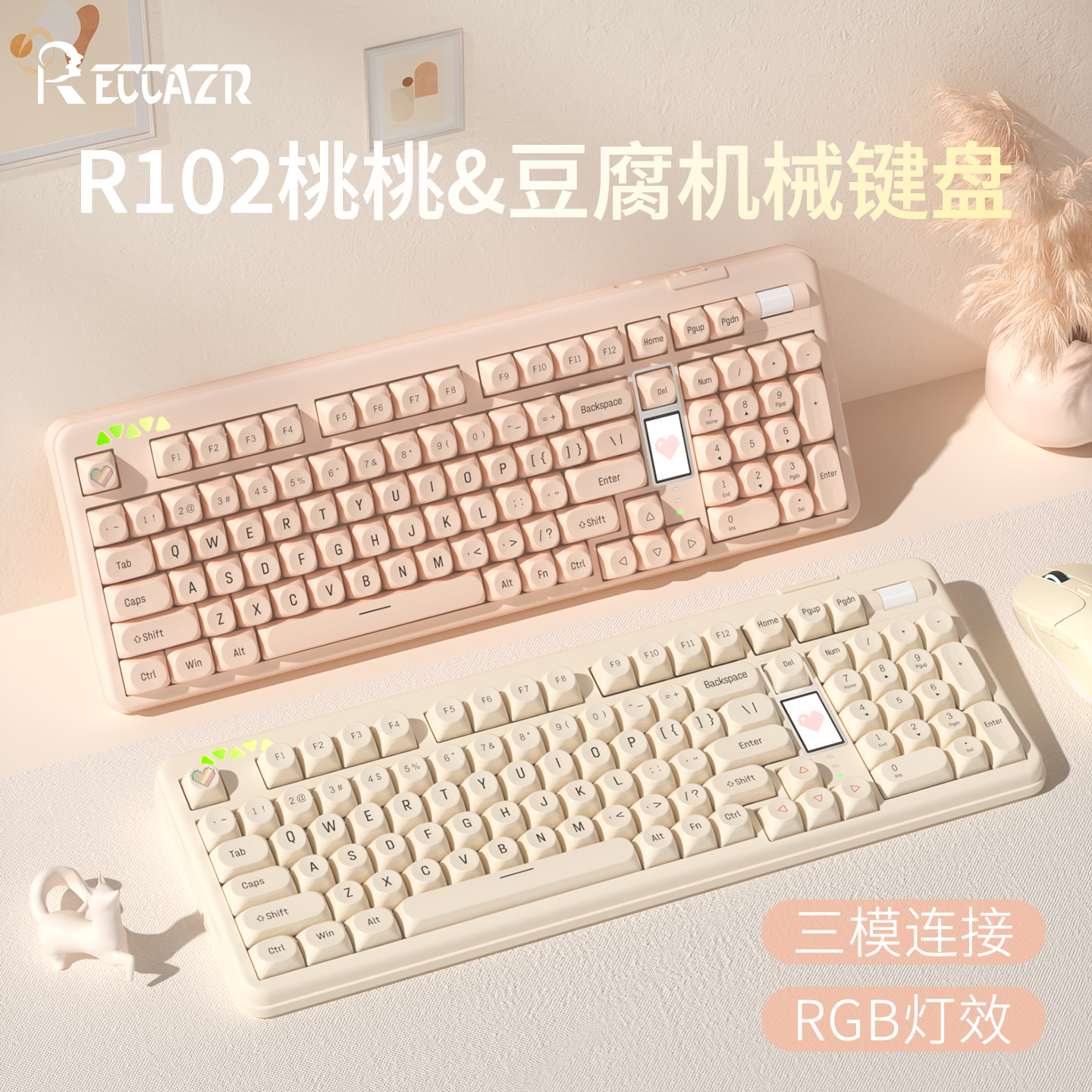 热插拔键盘一拔一插轻松换轴