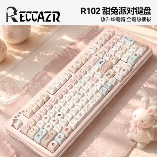 雷咖泽R102甜兔派对三模机械键盘