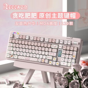 RECCAZR雷咖澤貪吃肥肥MO高度PBT材質(zhì)五面熱升華工藝大全套鍵帽