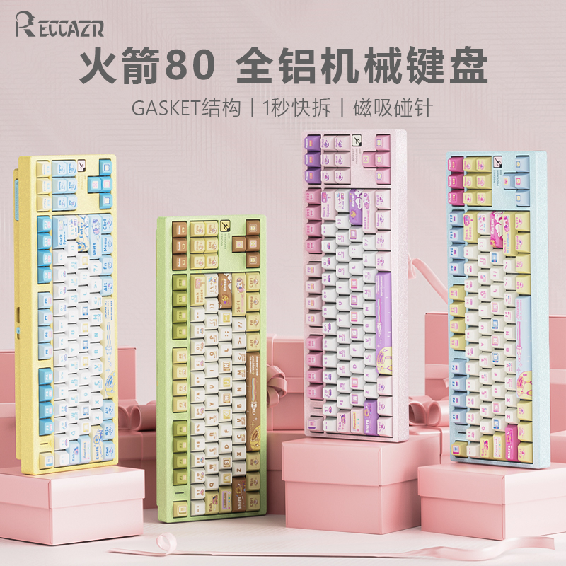 全铝机械键盘精细打磨+喷粉工艺
