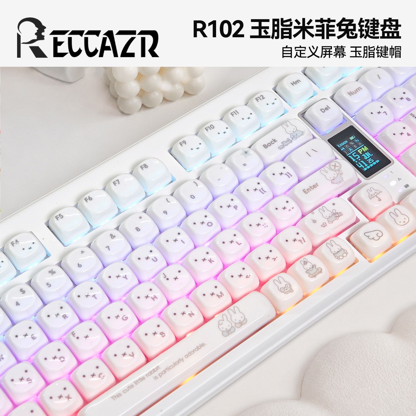 雷咖泽R102玉脂米菲兔客制化键盘图片