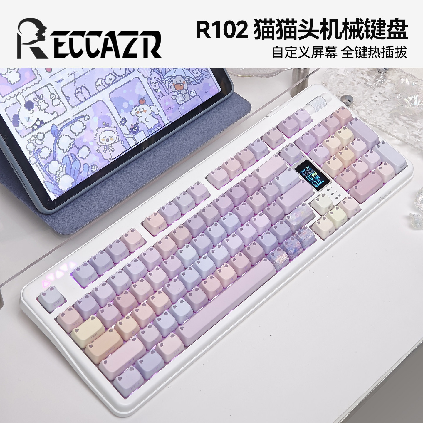 雷咖泽R102睡莲发光喵客制化机械键盘三模无线热插拔HiFi音办公用
