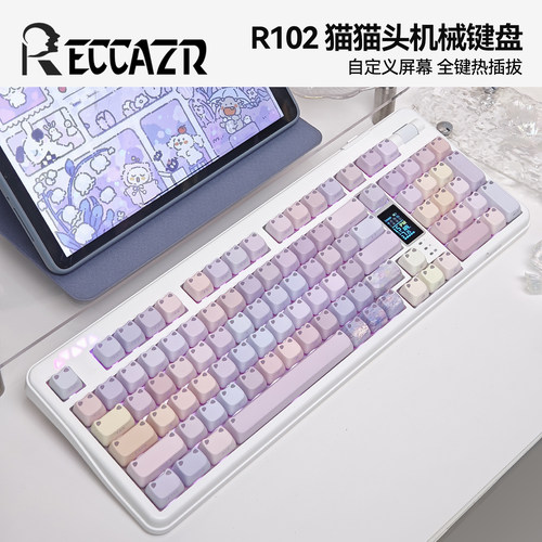 雷咖泽睡莲主题客制化机械键盘
