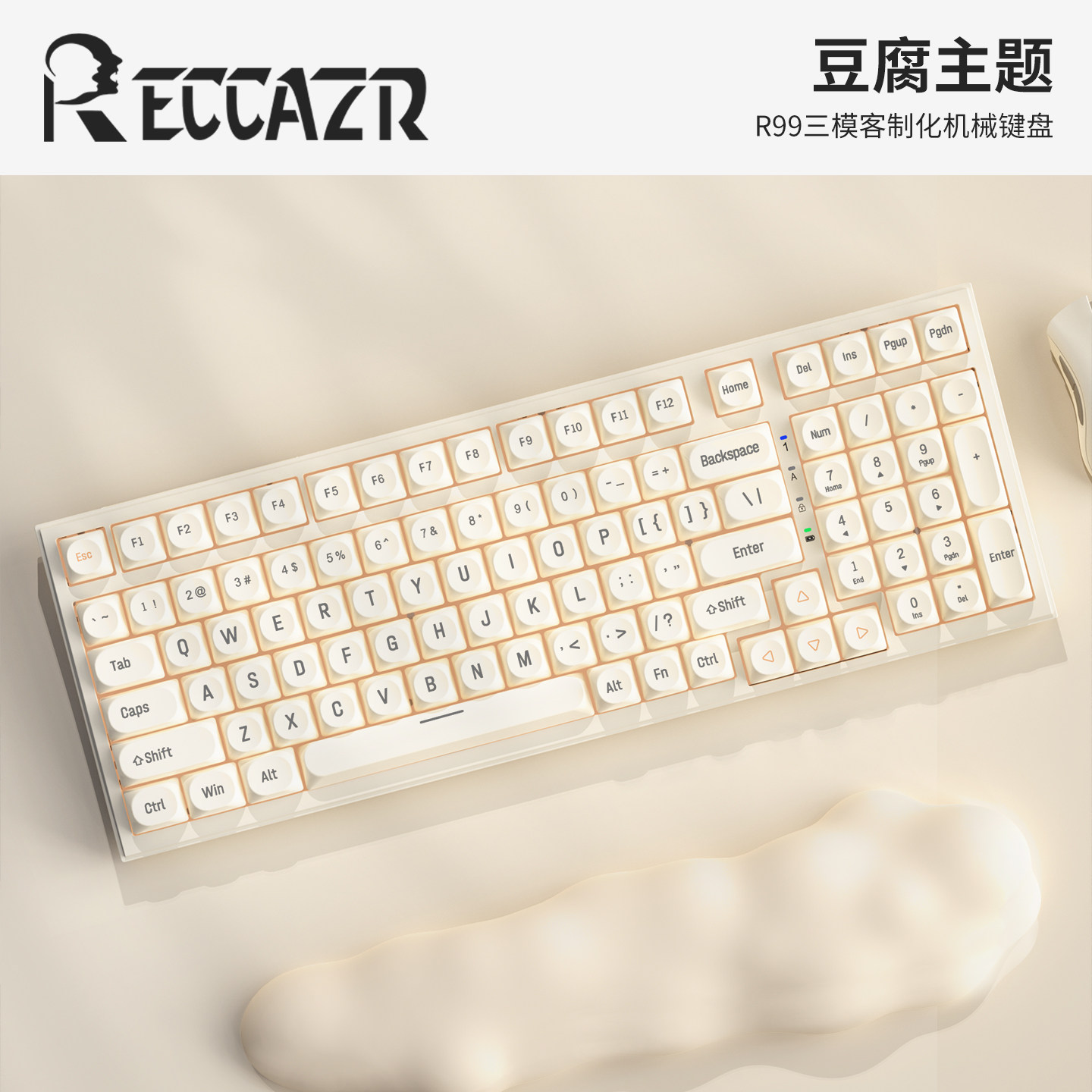 个性化主题热升华键帽图片