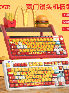 雷咖泽R102麦门馒头麦门客制化机械键盘三模MOG高度办公游戏键盘