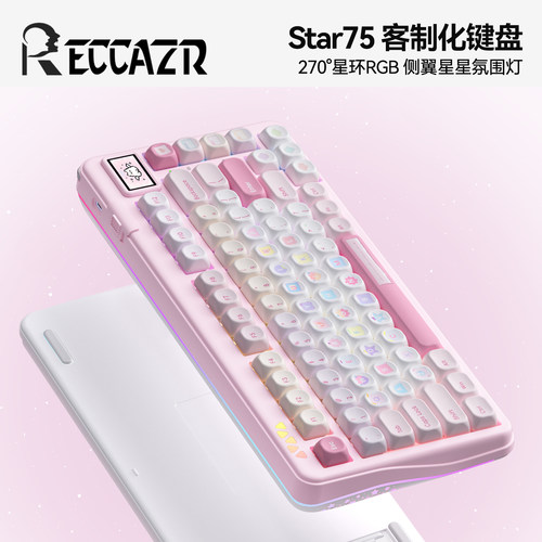 雷咖泽Star75心愿便利贴机械键盘