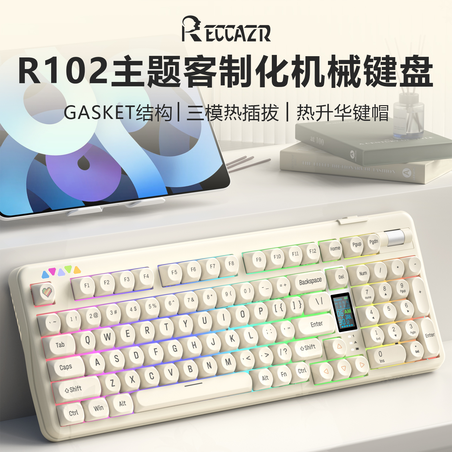 全键热插拔SO高度键帽