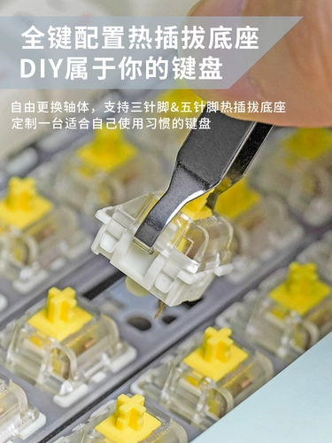 R98Pro Hot Plug -IN Mechanical Keyboard Packet Struct