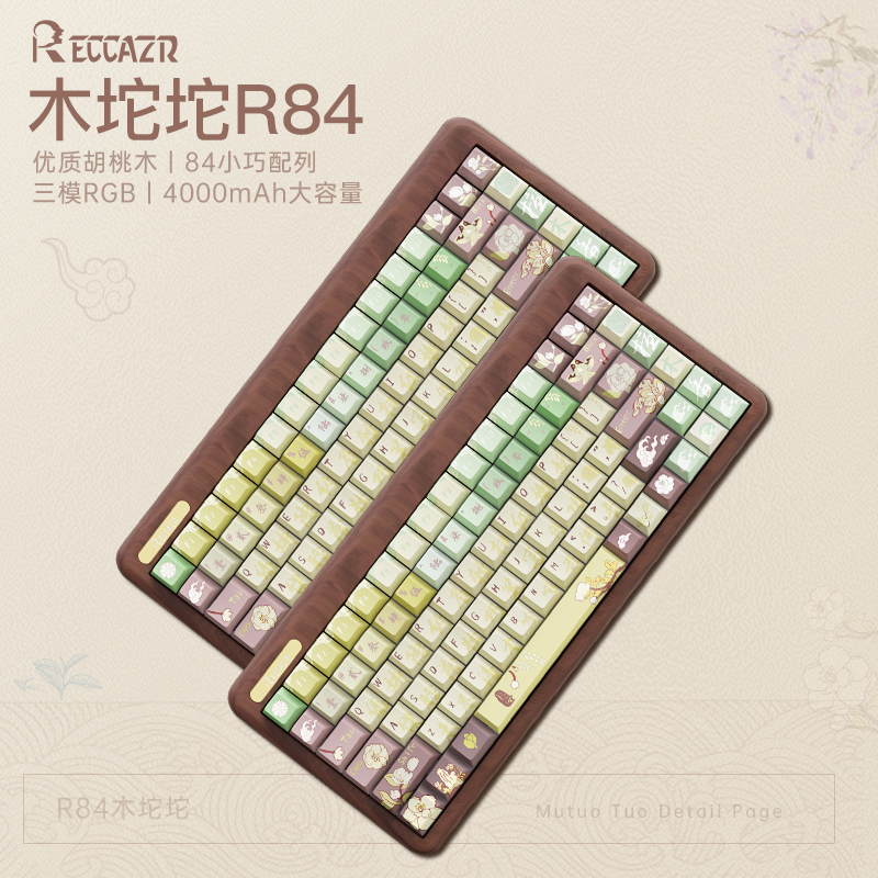 优质实木机身用料扎实诚意满满