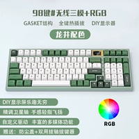 Зеленый чай Лунцзин