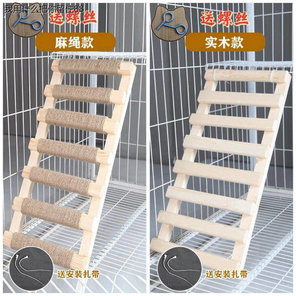 德国品质猫别墅专用实木剑麻爬梯猫磨爪猫笼升级配件猫爬楼梯猫咪