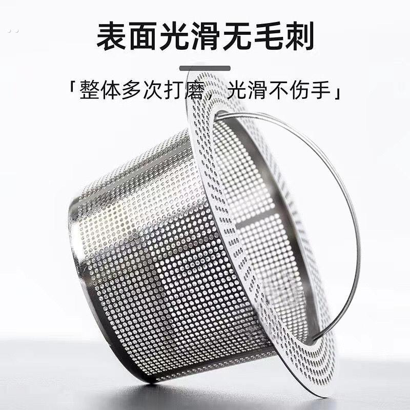 8.5厨房水槽过滤网细孔防堵304不锈钢器大号滤网洗碗水池漏斗