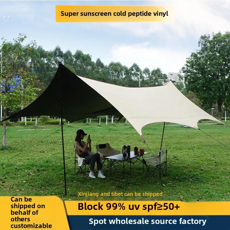 加厚黑胶天幕户外露营野餐庭院沙滩防雨防晒遮阳棚牛津布帐篷便携