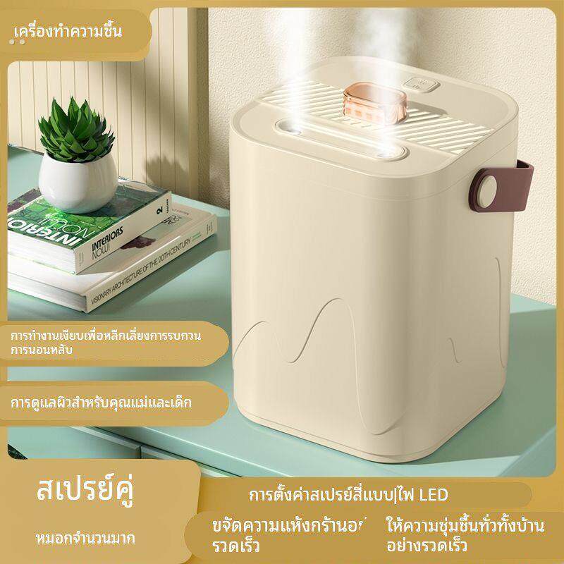 加湿器卧室家用静音便携式办公室大喷雾大雾量空气雾化器净化一体