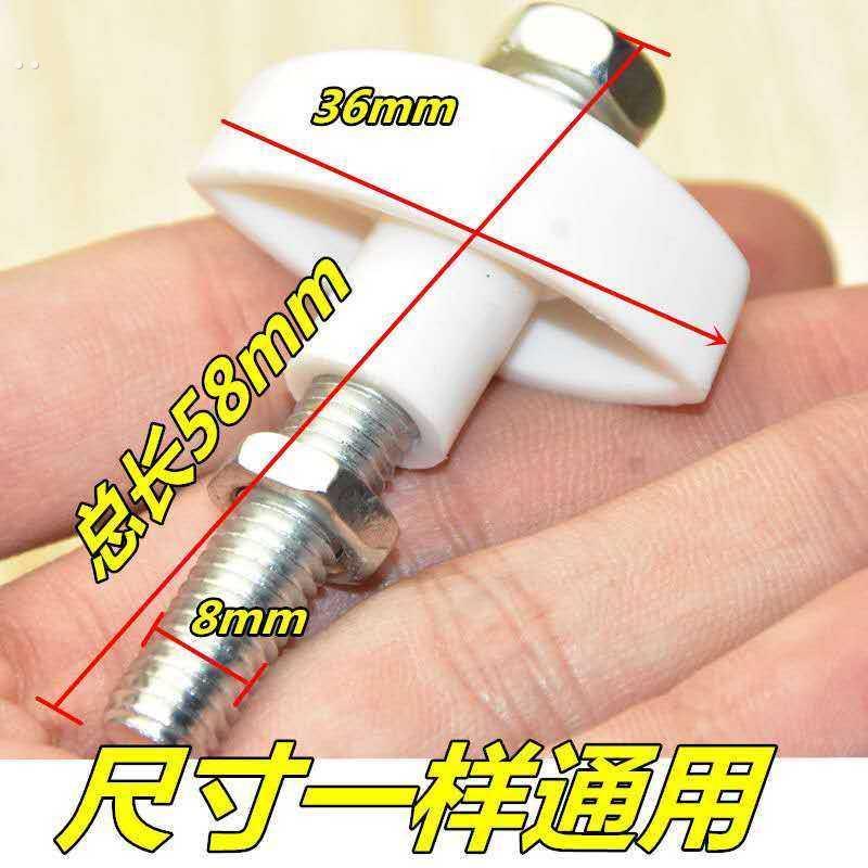 包邮电风扇配件落地扇台扇壁扇天桥螺丝风扇固定螺丝弯头连接通用