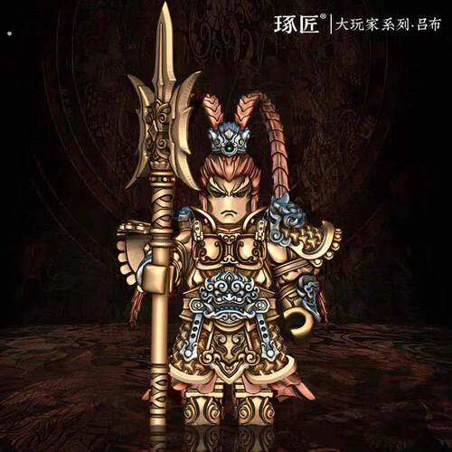 大玩家系列吕布摆件桌面铜手把件潮玩人仔三国兵装文创