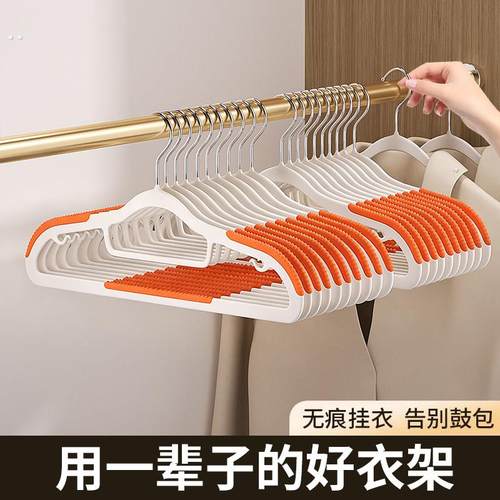 衣架家用挂衣无痕防肩角衣撑晾衣服防滑护衣架子衣柜衣挂撑子挂架