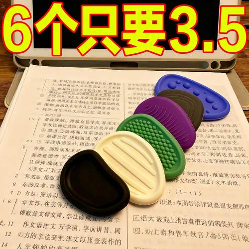 多功能感官石考场考试解压纹理石硅胶触感解压专注力神器缓解焦虑