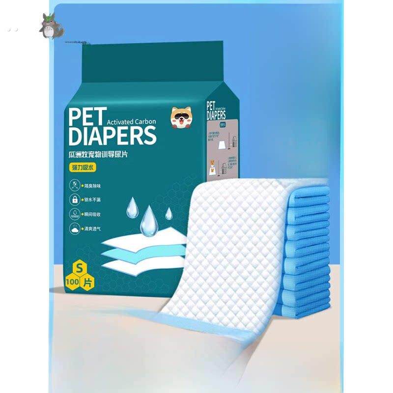 狗狗尿垫尿片宠物用品厕所除臭吸水垫尿不湿加厚100片一次性尿布