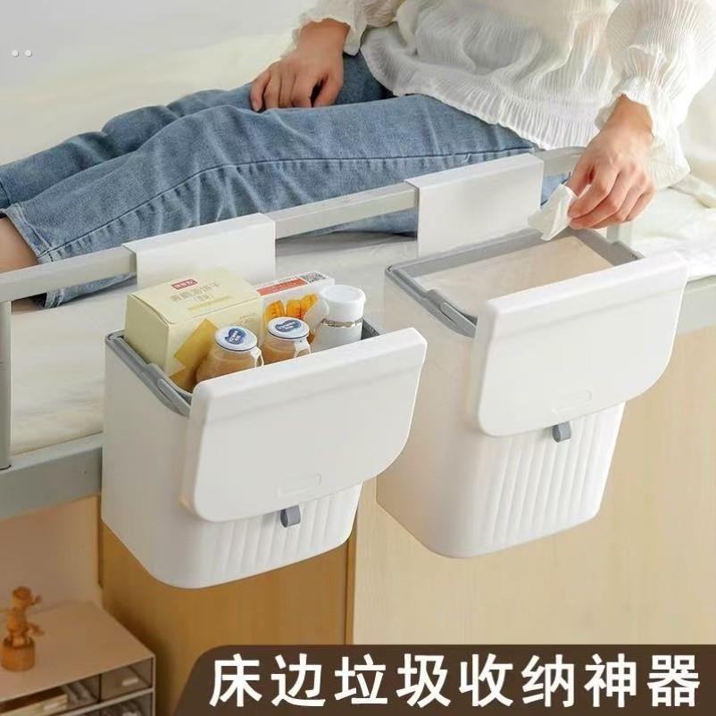 大学生宿舍好物床上垃圾桶寝室上铺床头边悬挂式置物架收纳桶挂篮