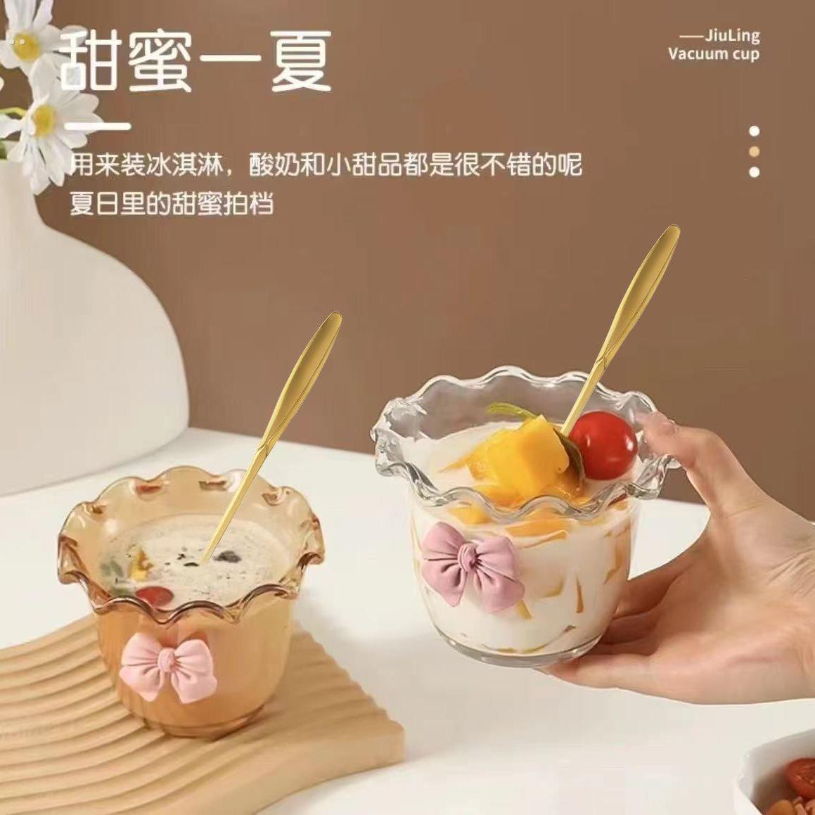 玻璃碗冰淇淋ins甜品沙拉高颜值家用酸奶碗花边沙拉碗精致小碗