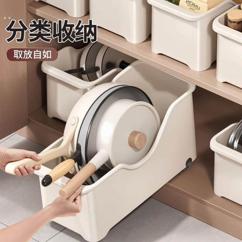 锅具收纳盒带轮厨房橱柜整理盒滚轮收纳神器拉篮储物盒置物架,收纳整理,橱柜收纳筐,淘宝优惠券,粉丝福利购,淘宝优惠卷