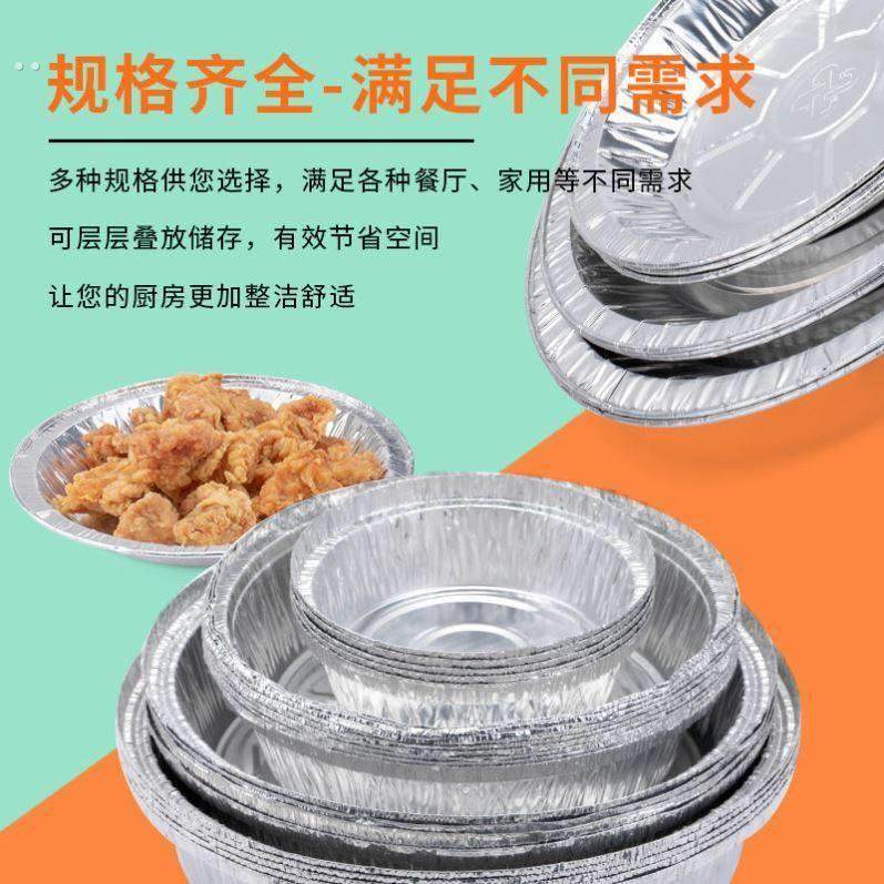 锡纸空气炸锅专用纸家用圆形铝箔烧烤盘防吸油纸垫食物烘焙烤箱,厨房/烹饪用具,锡纸/油纸,淘宝优惠券,粉丝福利购,淘宝优惠卷