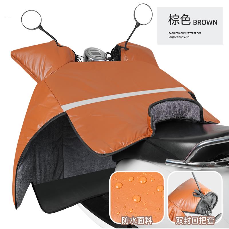 pu加大加厚挡风被踏板电动机车冬加绒护脖小羊皮发光防水防风罩