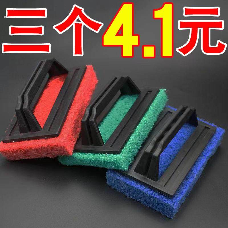 厨房强力去污擦擦手柄清洁刷浴室浴缸刷纳米魔力海绵擦瓷砖魔术擦