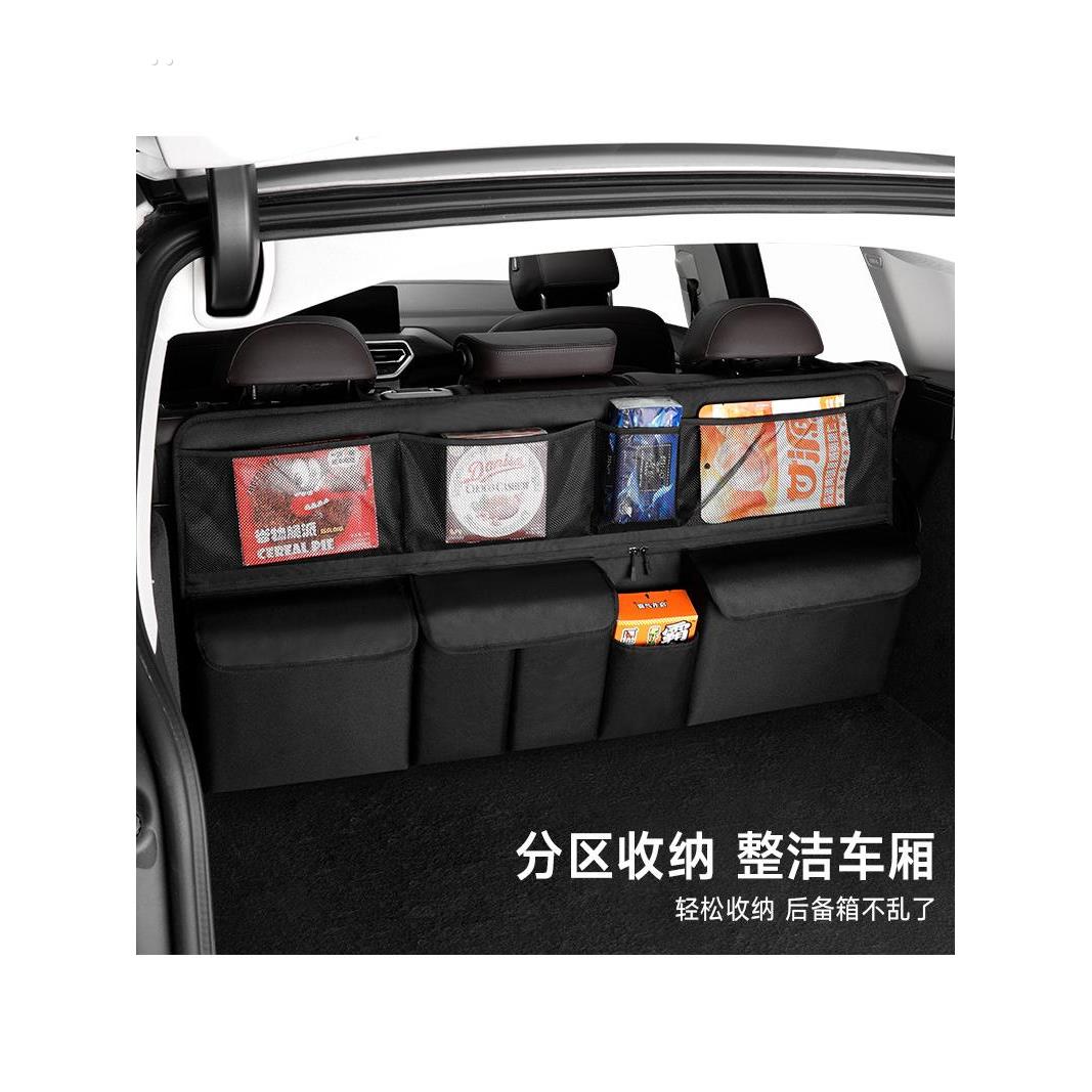 车载收纳挂袋车内后排座椅后背多功能后备箱大容量置物汽车储物箱