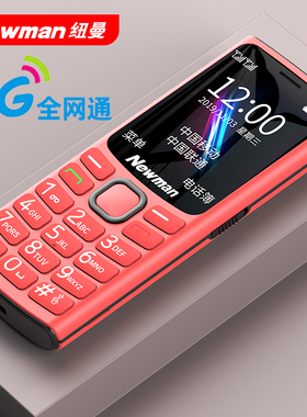 正品纽曼K30老年手机超长待机全网通4G老人机大声音大字体移动版