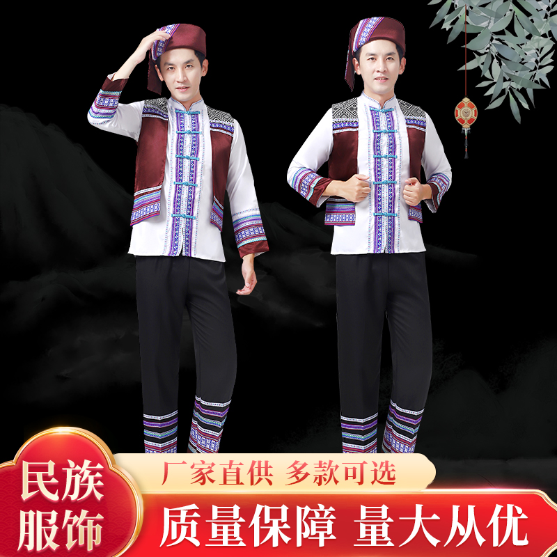 新款侗族服装男少数民族演出服