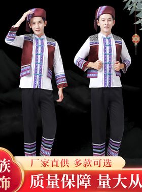 新款少数民族服装男侗族服饰土家族湘西苗族服装一整套舞台演出服