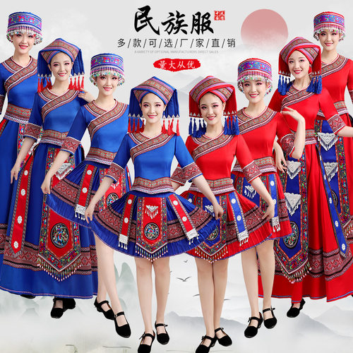 广西壮族服饰女成人少数民族服装